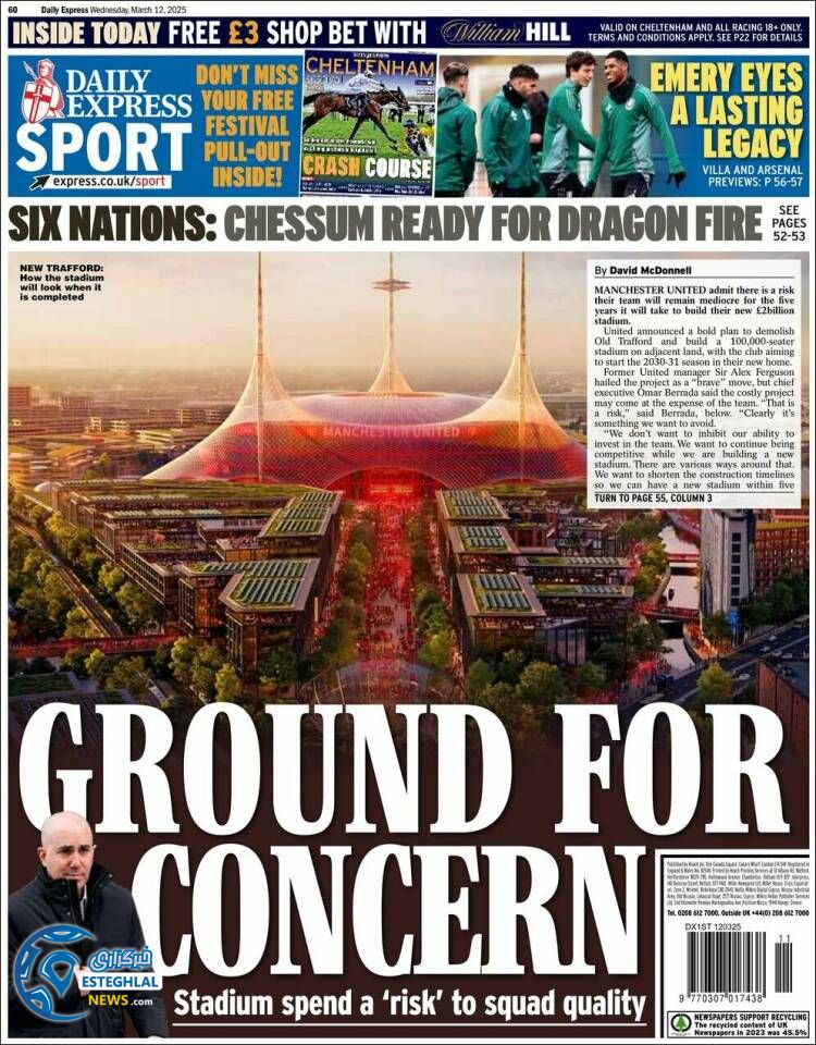 روزنامه  ورزشی اکسپرس اسپورت چهارشنبه 22 اسفند 1403 