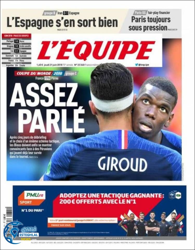 روزنامه ورزشی اکیپ پنجشنبه 31 خرداد 1397