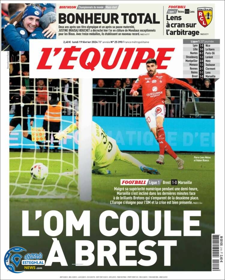 روزنامه  ورزشی اکیپ دوشنبه 30 بهمن 1402