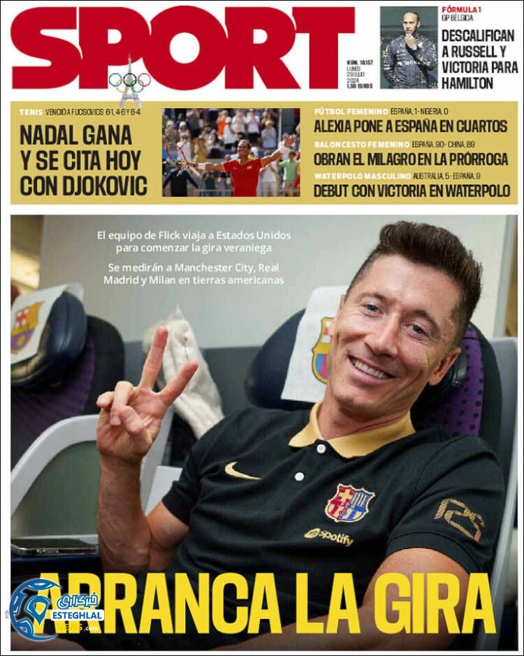 روزنامه اسپورت دوشنبه 8 مرداد 1403     