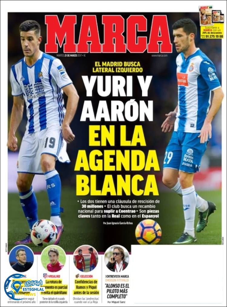 گیشه روزنامه های ورزشی جهان 1 فروردین