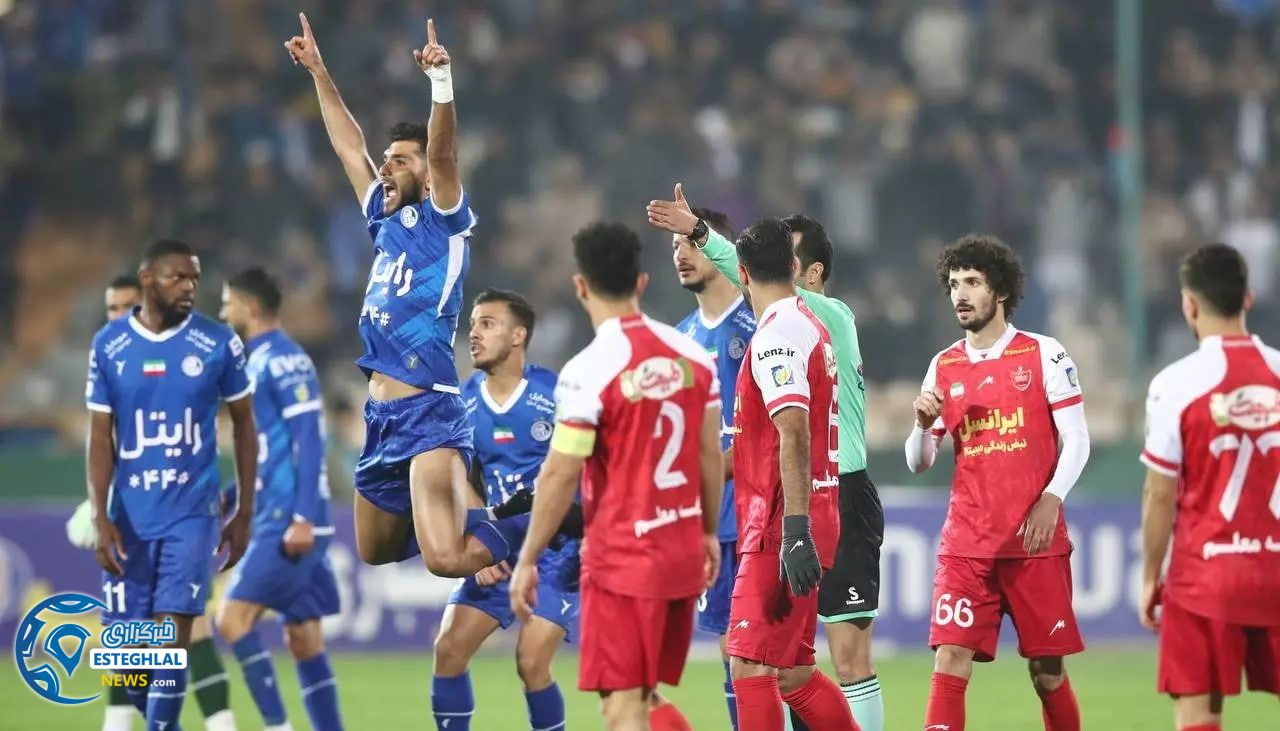 استقلال(تاج)