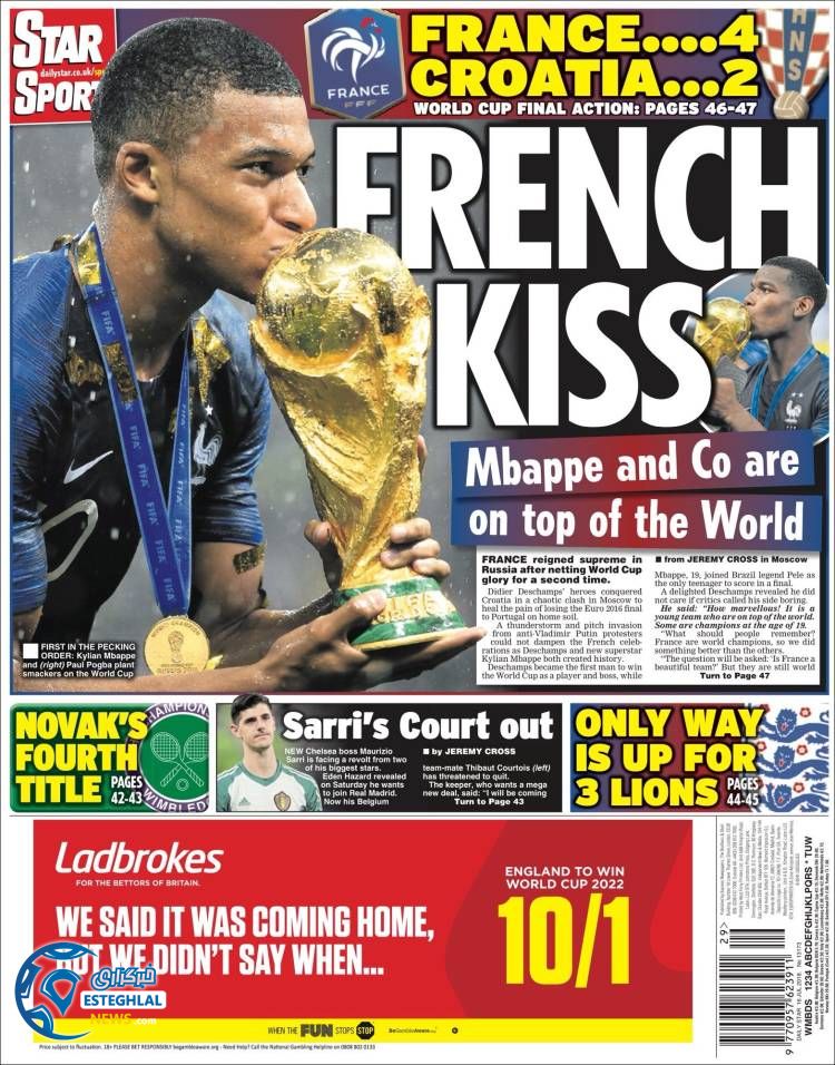 روزنامه استار اسپورت دوشنبه 25 تیر 1397 