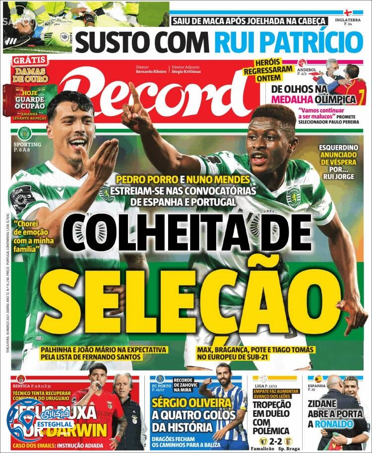 روزنامه ورزشی رکورد سه شنبه 26 اسفند 1399