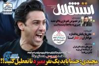 ادامه مطلب...