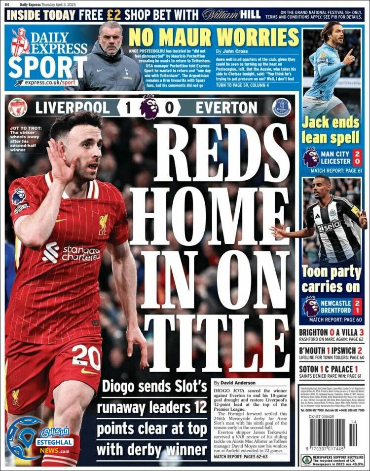 روزنامه  ورزشی اکسپرس اسپورت پنجشنبه 14 فروردین 1404 