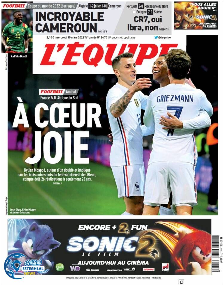 روزنامه ورزشی اکیپ چهارشنبه 10 فروردین 1401