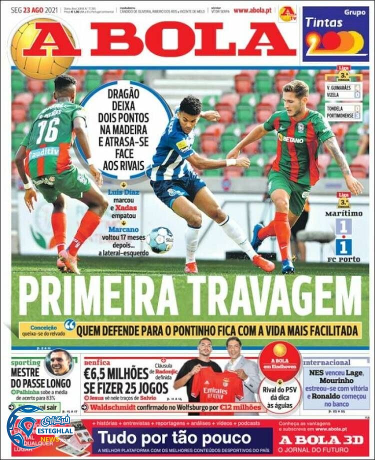 روزنامه ورزشی آبولا دوشنبه 1 شهریور 1400