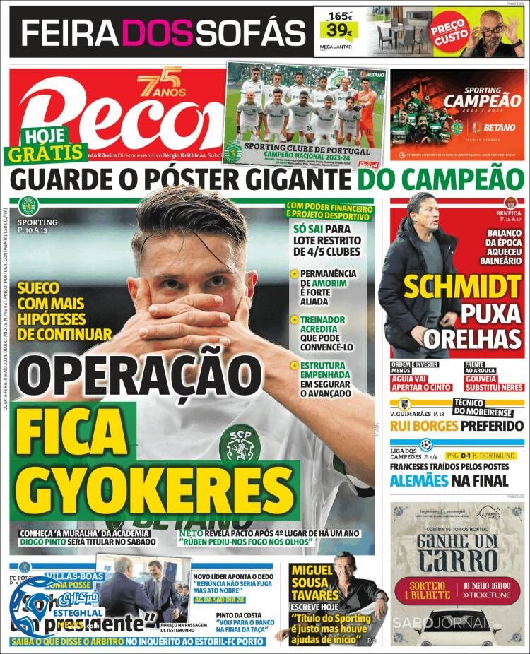 روزنامه ورزشی رکورد چهارشنبه 19 اردیبهشت 1403 