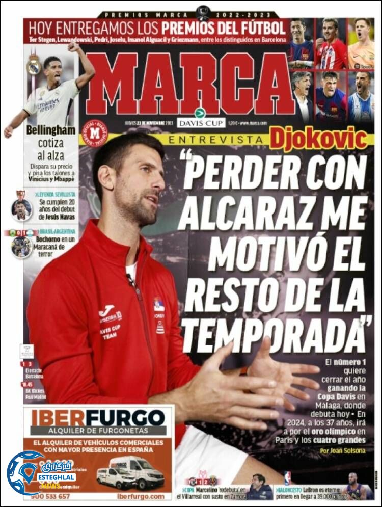 روزنامه ورزشی مارکا پنجشنبه 2 آذر 1402 