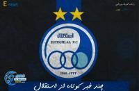 ادامه مطلب...