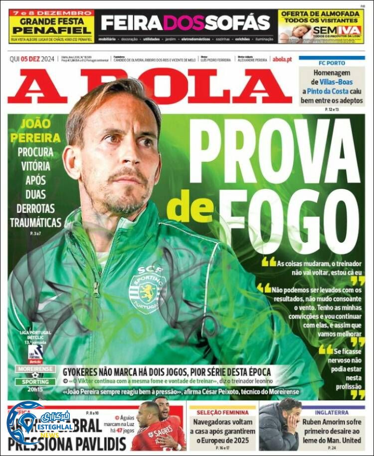 روزنامه ورزشی آبولا پنجشنبه 15 آذر 1403 