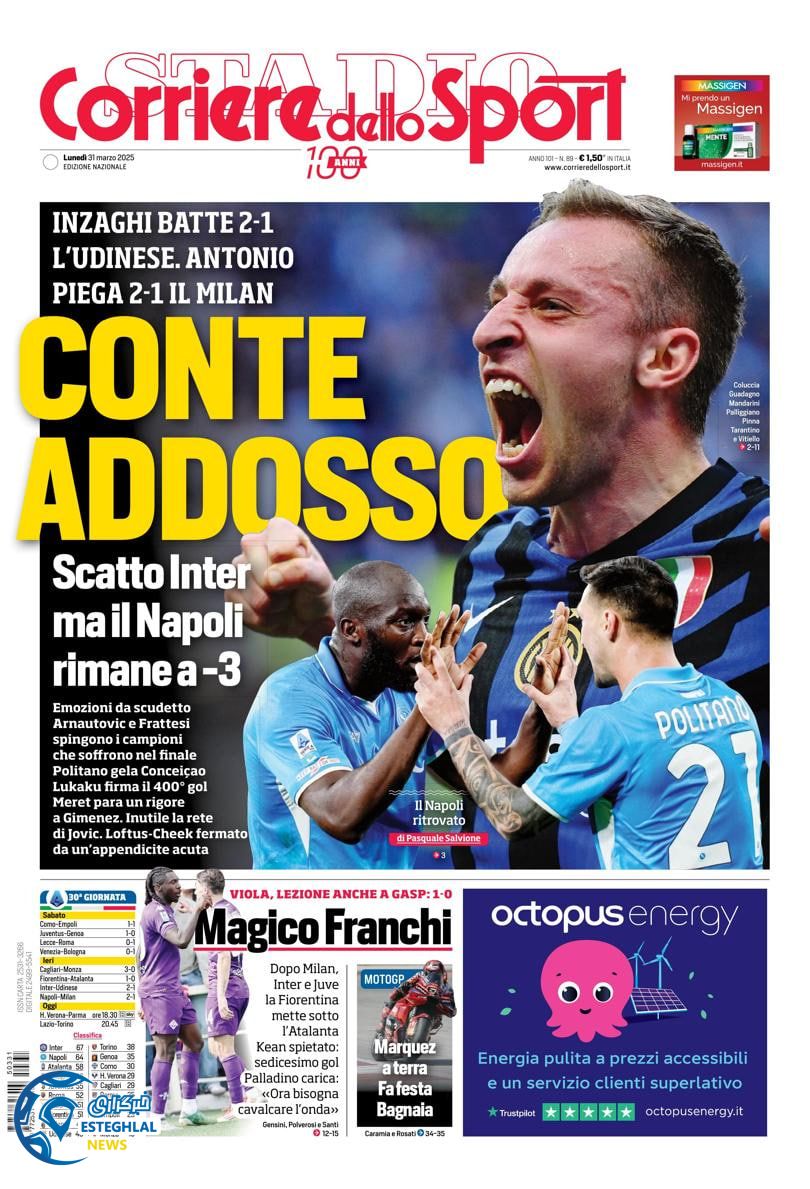 روزنامه  ورزشی کوریره دلو اسپورت دوشنبه 11 فروردین 1404 