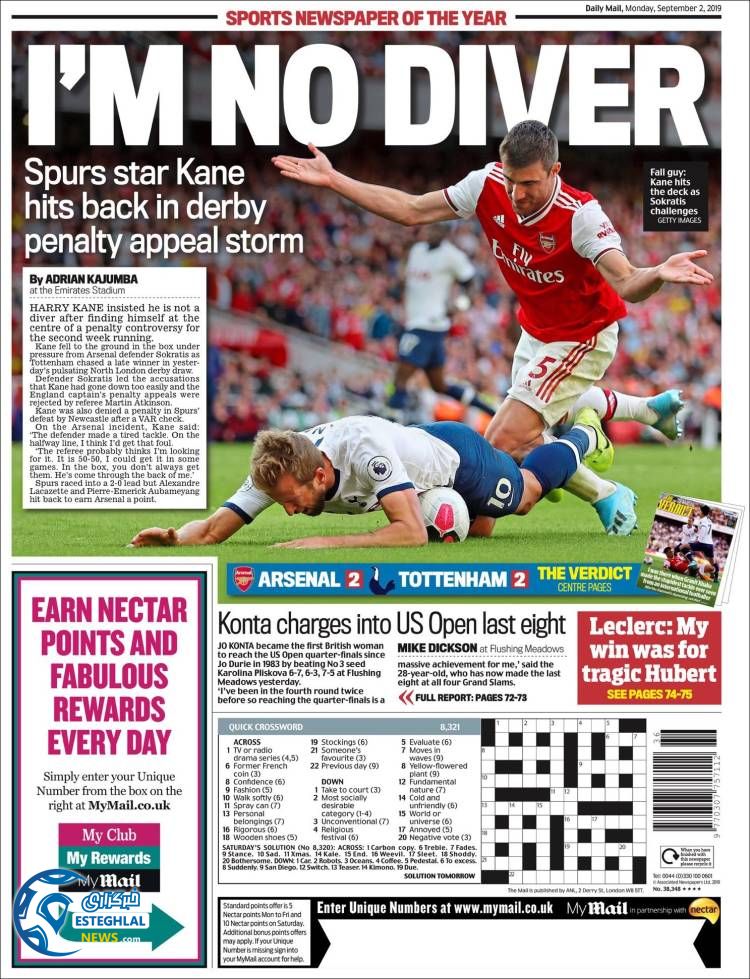 روزنامه ورزشی مایل اسپورت دوشنبه 11 شهریور 1398