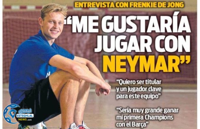 روزنامه های ورزشی جهان شنبه 29 تیر 1398