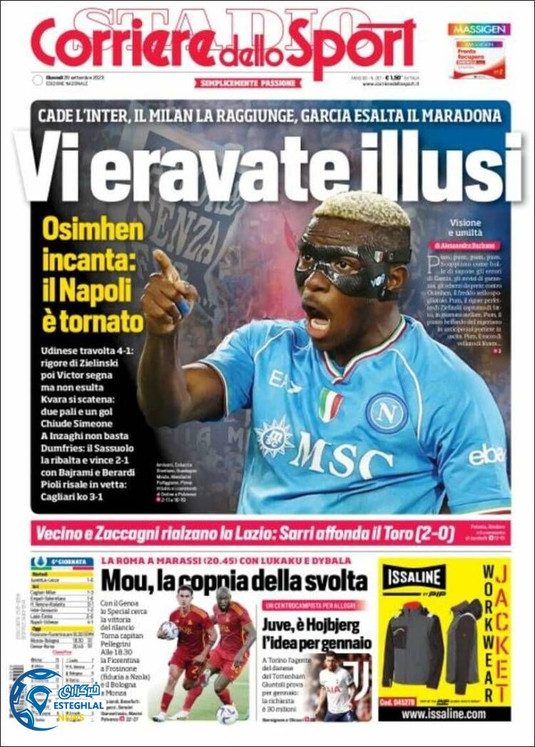 روزنامه ورزشی کوریره دلو اسپورت پنجشنبه 6 مهر 1402