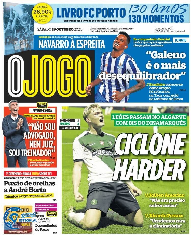 روزنامه ورزشی  اوجوگو شنبه 28 مهر 1403 