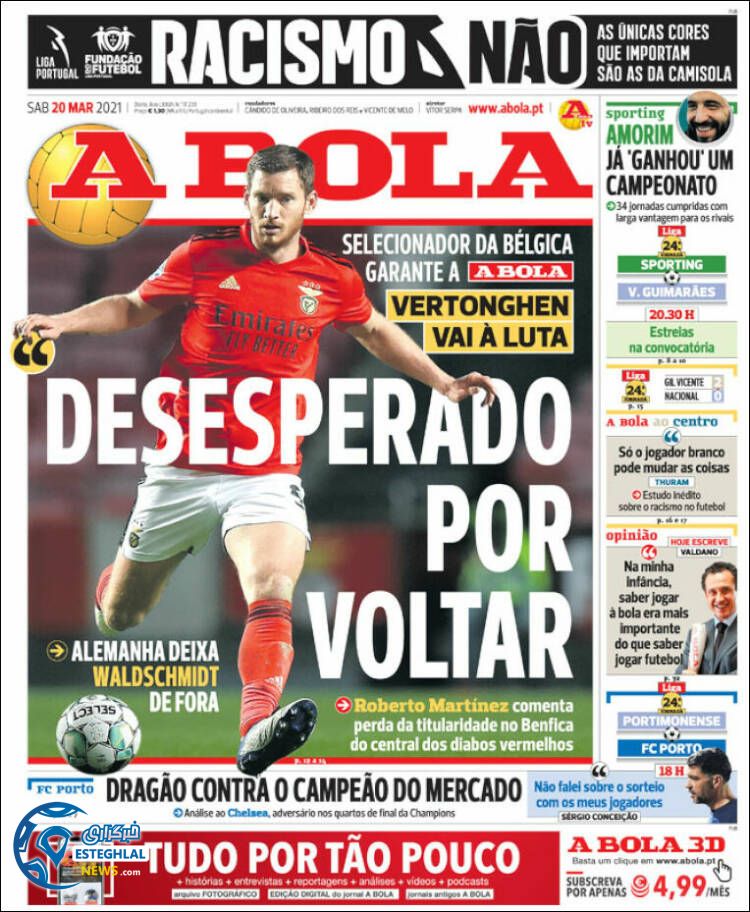 روزنامه ورزشی آبولا شنبه 30 اسفند 1399