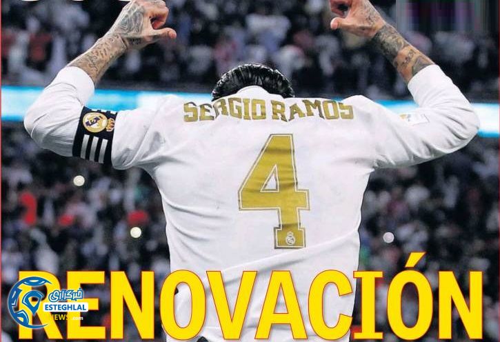 روزنامه های ورزشی جهان پنجشنبه 1 اسفند 1398