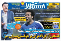 ادامه مطلب...