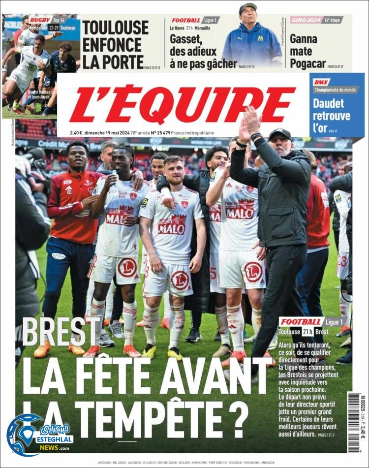 روزنامه ورزشی اکیپ یکشنبه 30 اردیبهشت 1403 