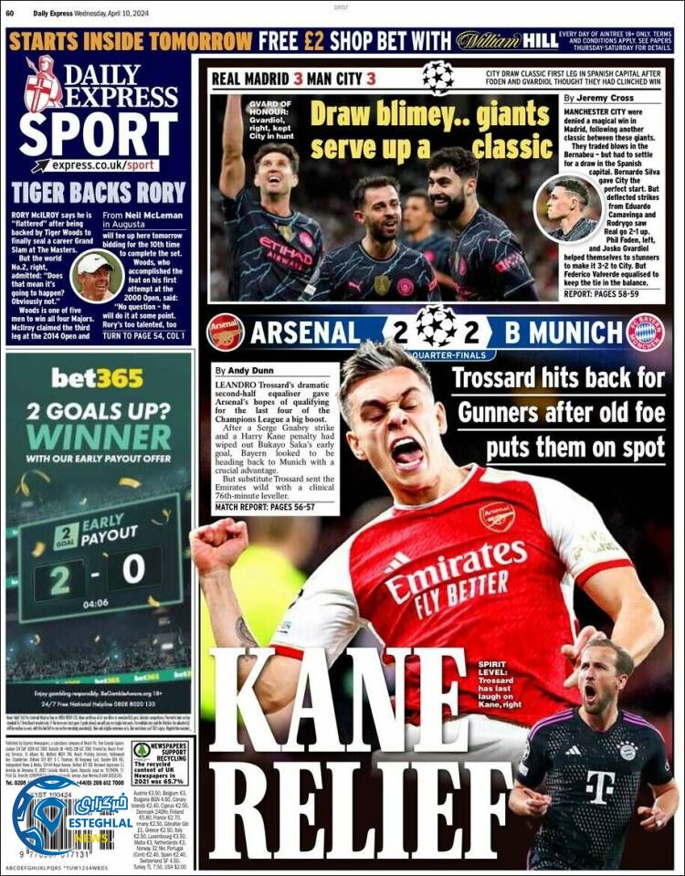 روزنامه ورزشی اکسپرس اسپورت چهارشنبه 22 فروردین 1403 