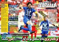 ادامه مطلب...