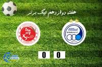 ادامه مطلب...