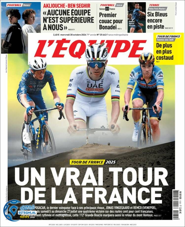 روزنامه ورزشی اکیپ چهارشنبه 9 آبان 1403 