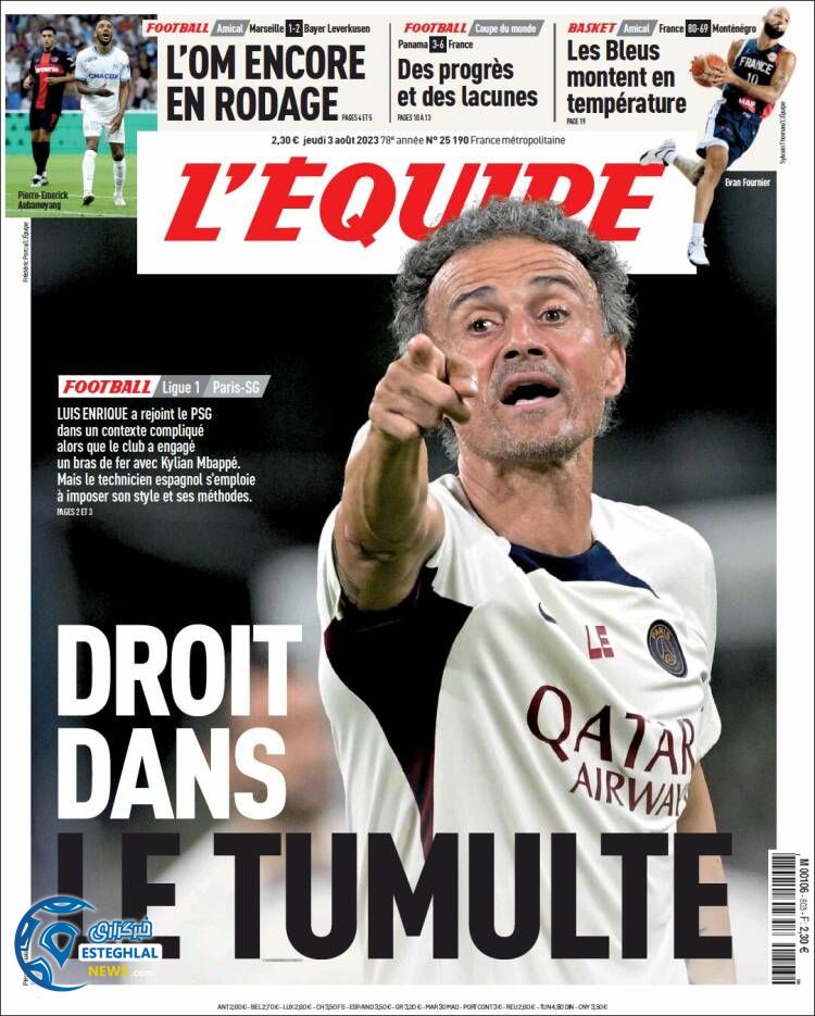 روزنامه ورزشی اکیپ پنجشنبه 12 مرداد 1402 