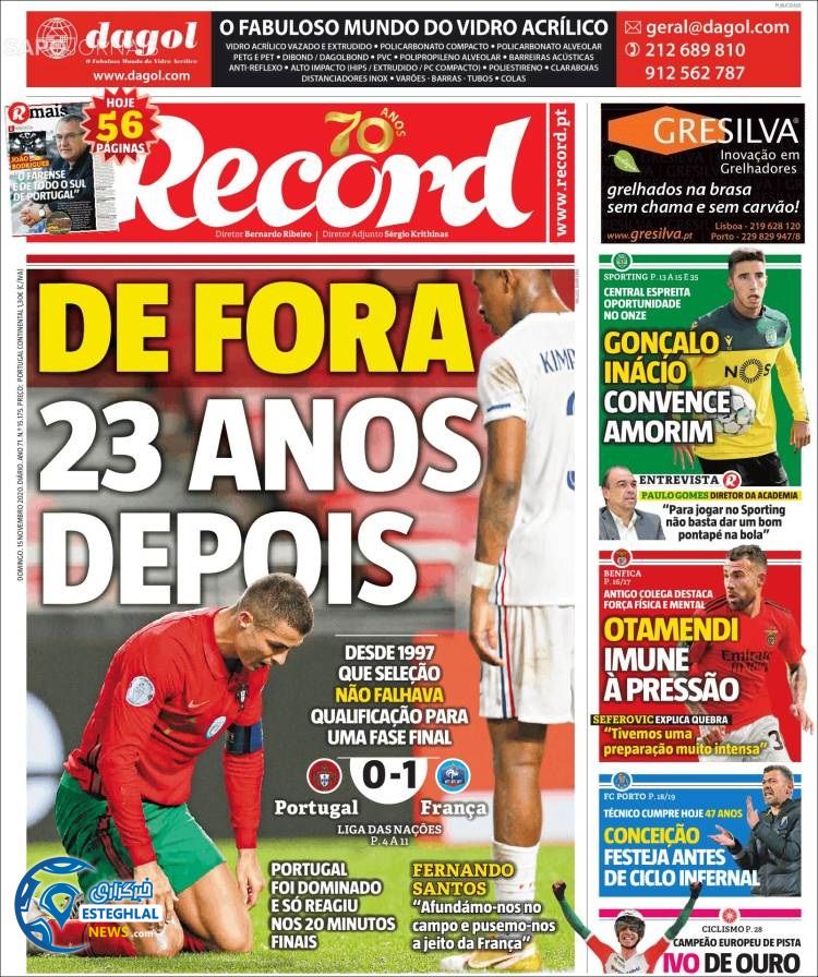 روزنامه ورزشی رکورد یکشنبه 25 آبان 1399