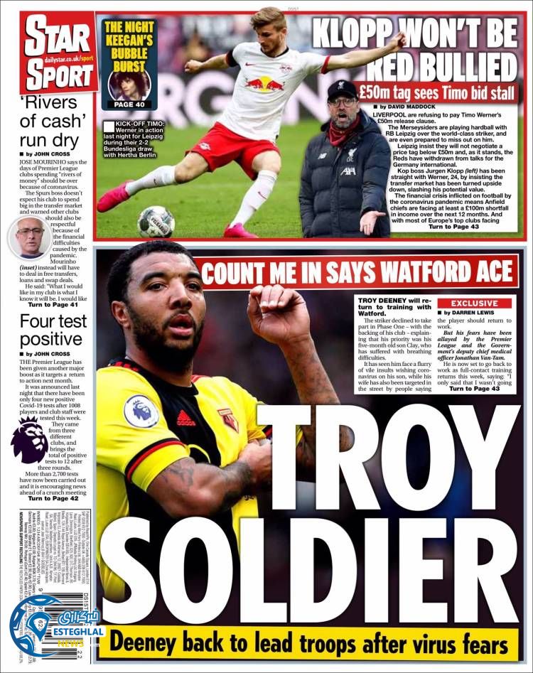 روزنامه ورزشی استار اسپورت پنجشنبه 8 خرداد 1399