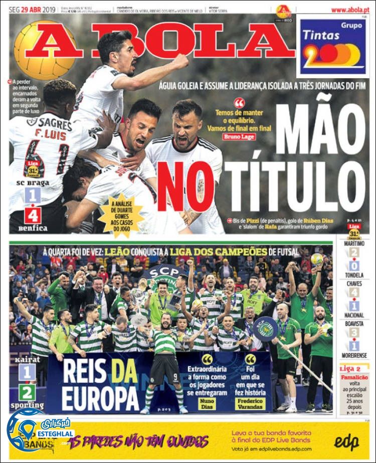 روزنامه ورزشی آبولا دوشنبه 9 اردیبهشت 1398