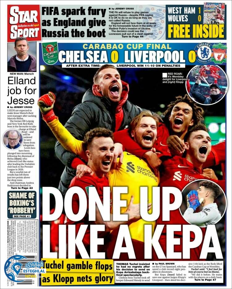 روزنامه ورزشی استار اسپورت دوشنبه 9 اسفند 1400