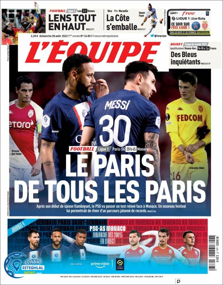 روزنامه ورزشی اکیپ یکشنبه 6 شهریور 1401