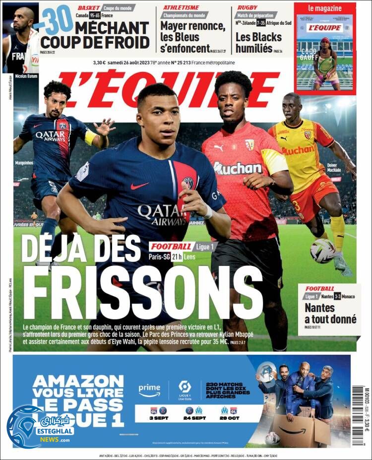 روزنامه ورزشی اکیپ شنبه 4 شهریور 1402 