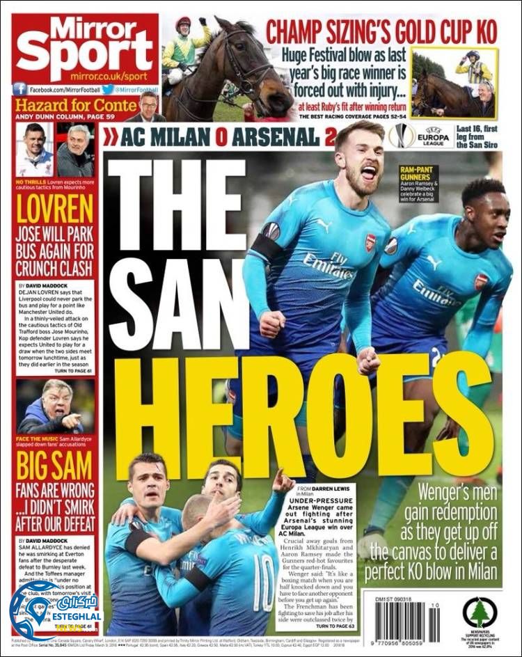 روزنامه ورزشی میرور اسپورت جمعه 18 اسفند 1396