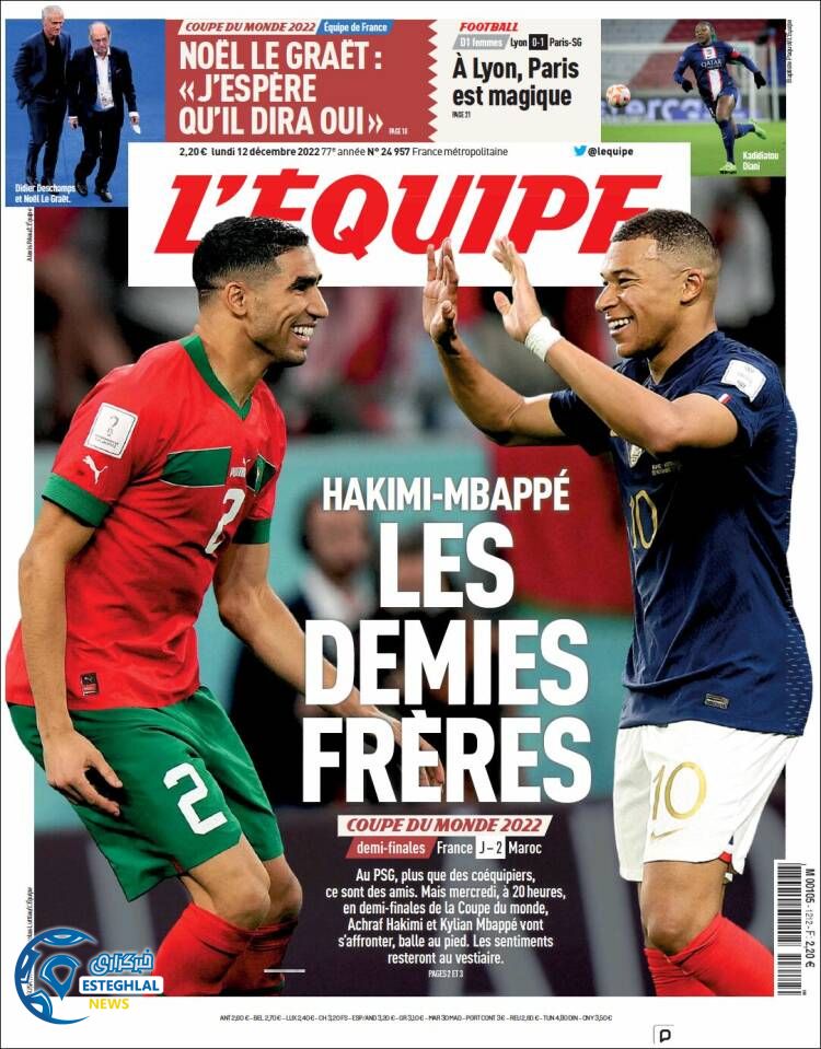 روزنامه ورزشی اکیپ دوشنبه 21 آذر 1401