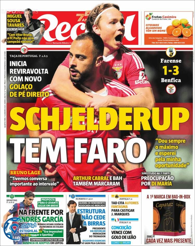 روزنامه ورزشی  رکورد چهارشنبه 26 دی 1403 