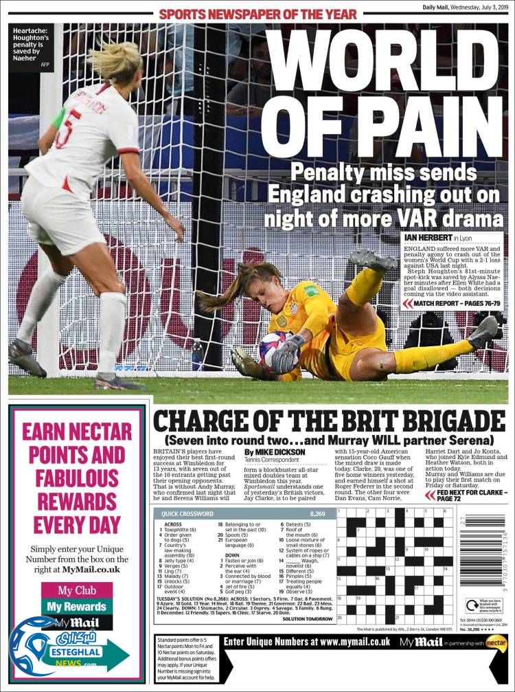 روزنامه ورزشی مایل اسپورت چهارشنبه 12 تیر 1398