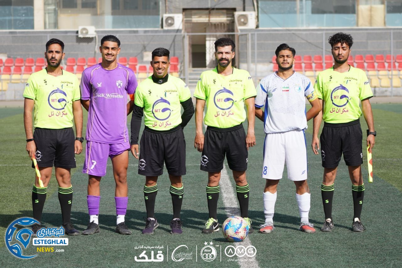 تیم امید استقلال