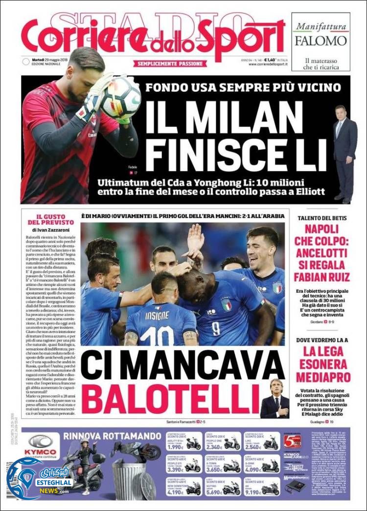 روزنامه ورزشی کوریره دلو اسپورت سه شنبه 8 خرداد 1397