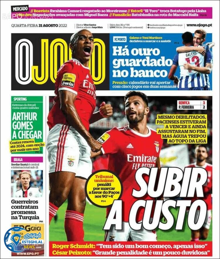 روزنامه ورزشی اوجوگو چهارشنبه 9 شهریور 1401