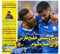 ادامه مطلب...