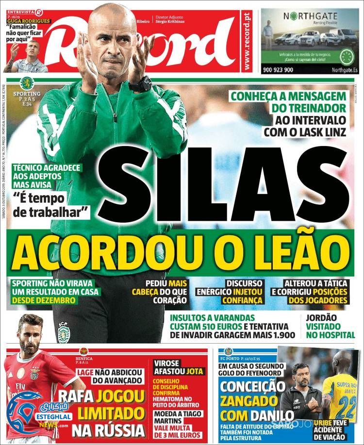 روزنامه ورزشی رکورد شنبه 13 مهر 1398