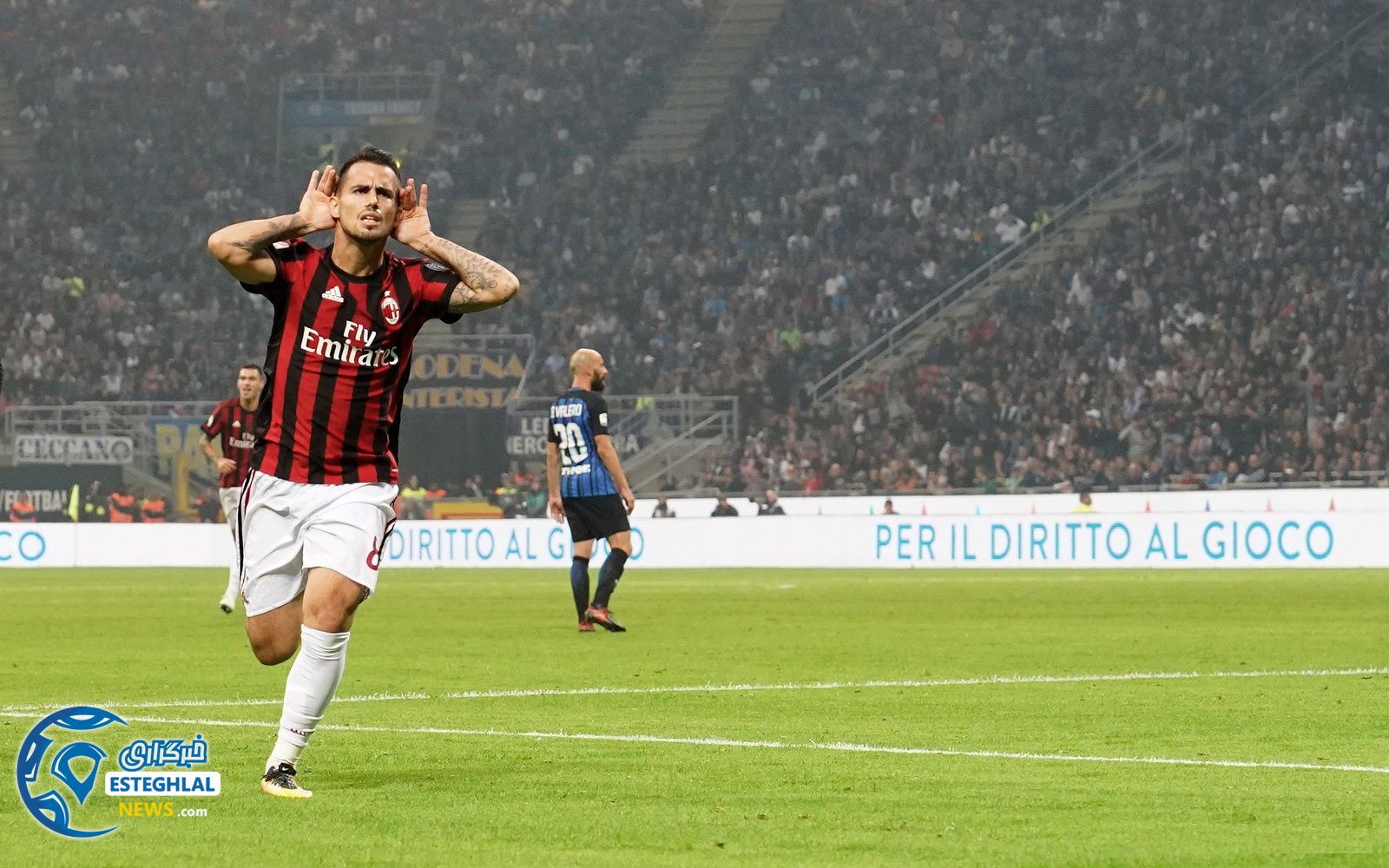 سری آ ایتالیا 