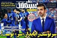 ادامه مطلب...