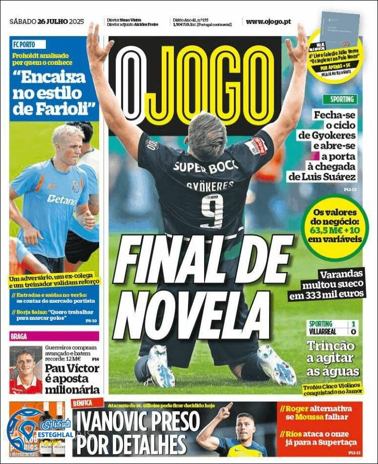 روزنامه ورزشی اوجوگو شنبه 4 مرداد 1404  