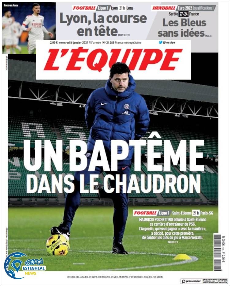 روزنامه ورزشی اکیپ چهارشنبه 17 دی 1399