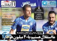 ادامه مطلب...